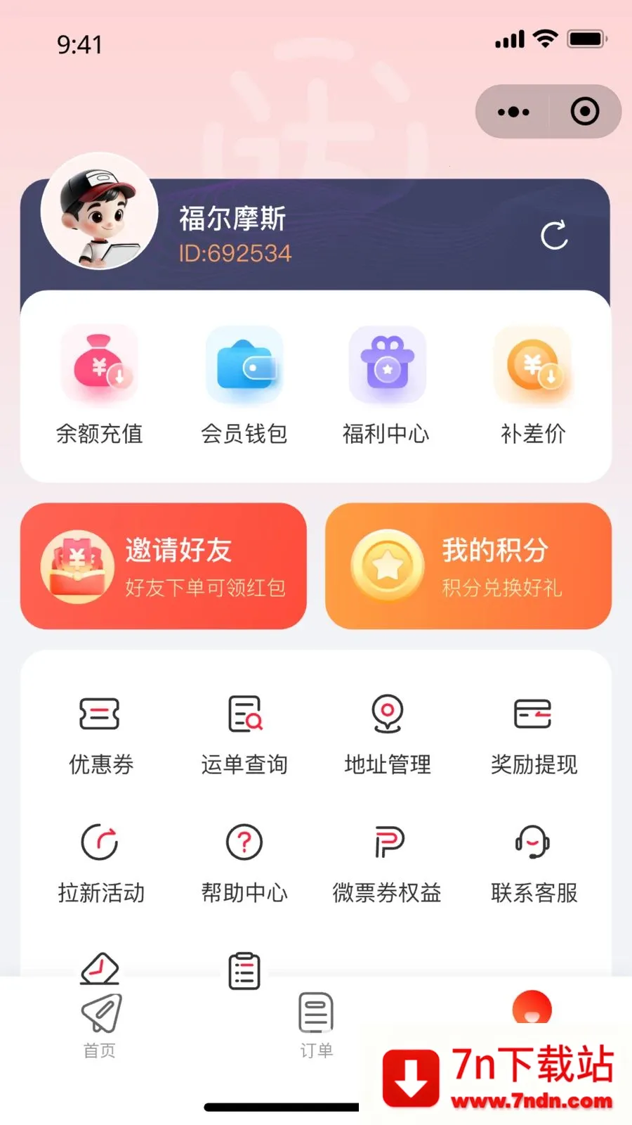 ��С��2026���°汾v1.0.0 �ٷ������ͼ