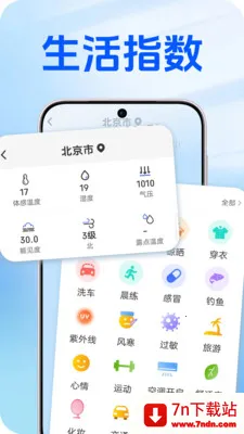 ��������(������������)v1.0.2 ��Ѱ��ͼ
