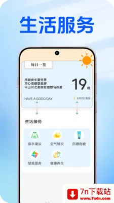 ��������(������������)v1.0.2 ��Ѱ��ͼ