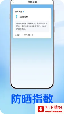��������(������������)v1.0.2 ��Ѱ��ͼ