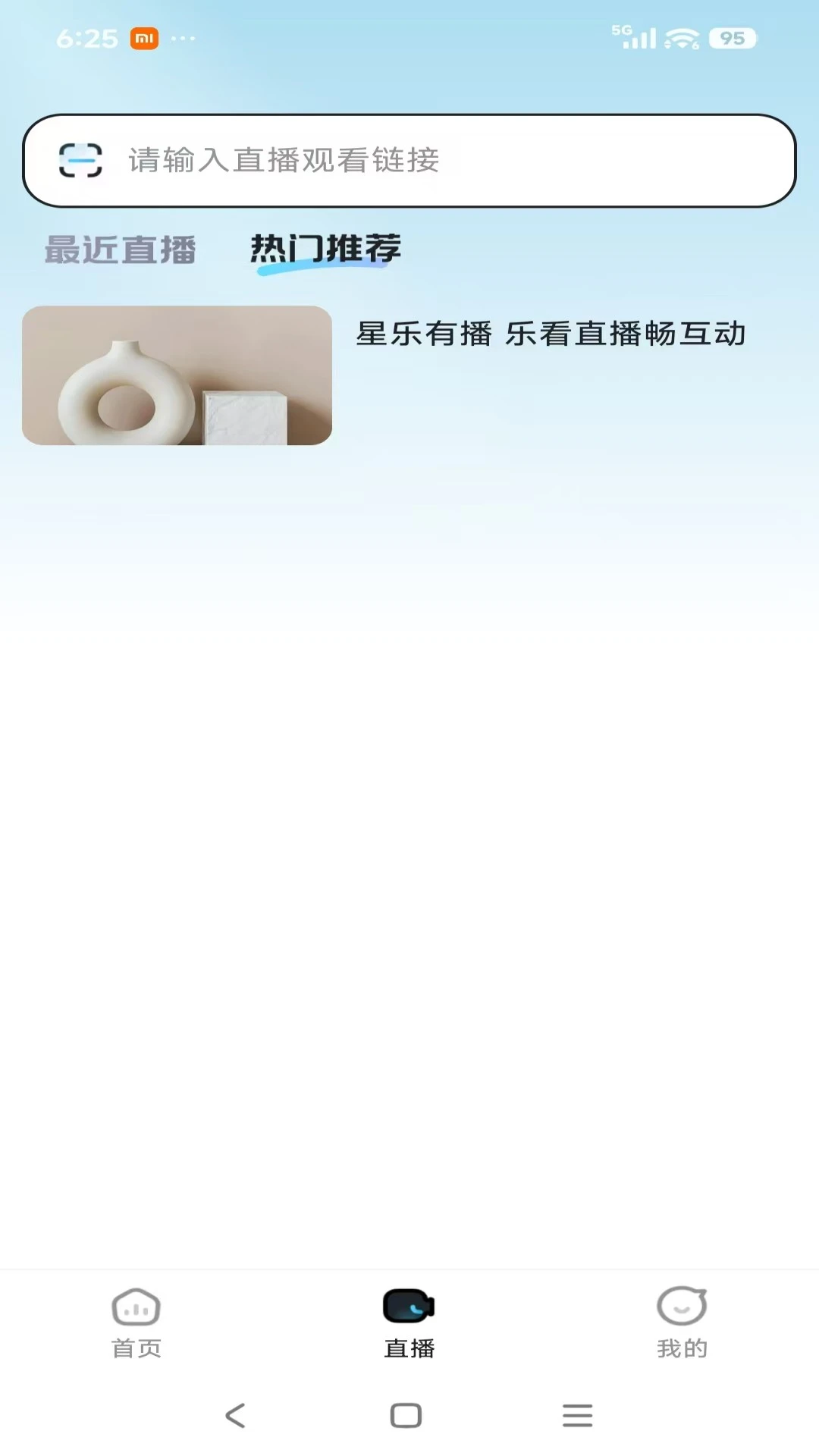 �����в�2026�ٷ����°汾v26.04.13 ��Ѱ��ͼ
