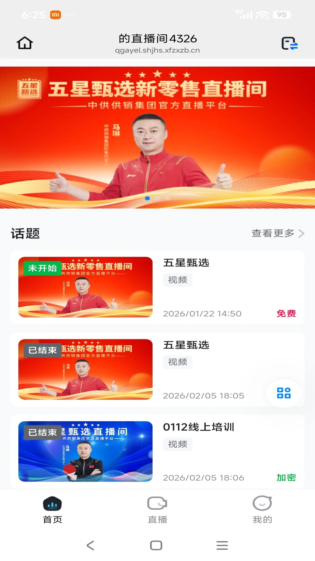 �����в�2026�ٷ����°汾v26.04.13 ��Ѱ��ͼ