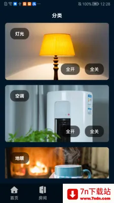 �����Ƽ�2026�ٷ����°汾v1.0.0628 ��Ѱ��ͼ