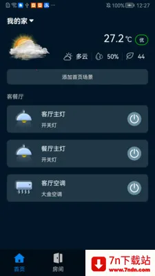 �����Ƽ�2026�ٷ����°汾v1.0.0628 ��Ѱ��ͼ
