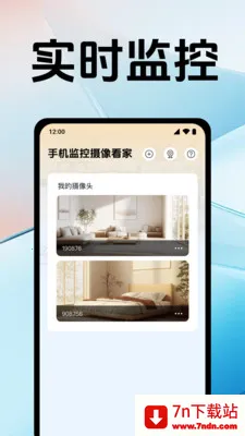 �ֻ�������񿴼�(��Ƶ���app)v1.0.12.1005 �ٷ������ͼ