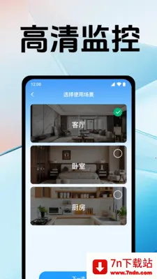 �ֻ�������񿴼�(��Ƶ���app)v1.0.12.1005 �ٷ������ͼ