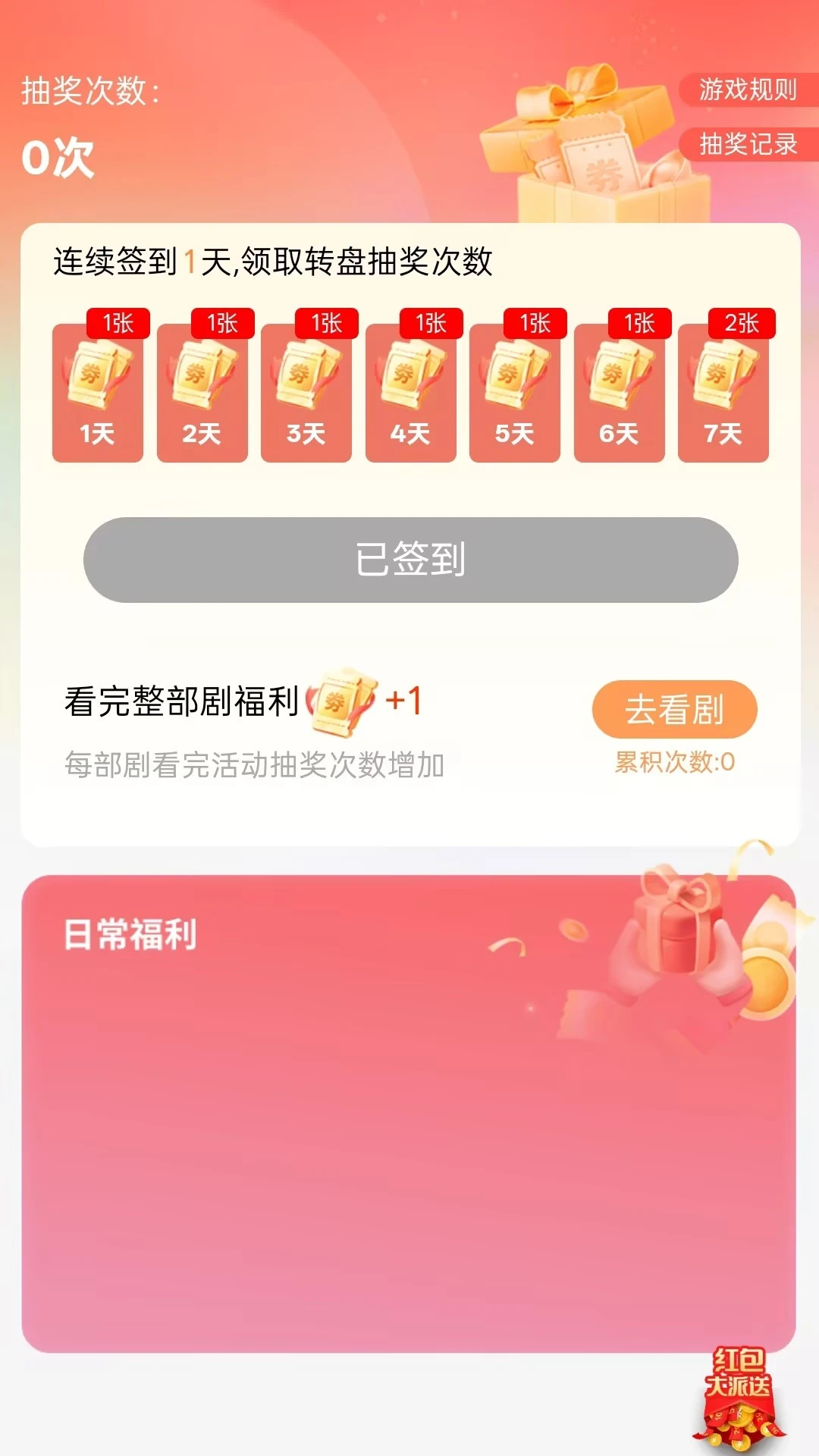 ��ӽ�(�̾�����Ӧ��)v2.0.01 ��׿���ͼ