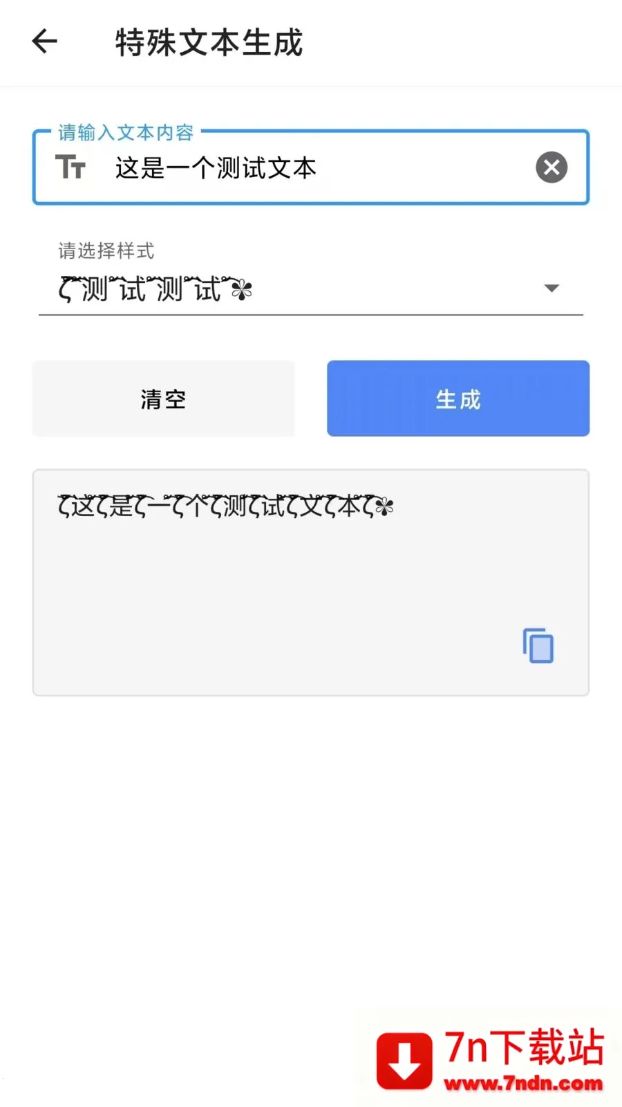 ���Űٱ���(�๦��Ч��Ӧ��)v1.4.0 �ٷ������ͼ