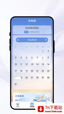 �紨������(����ʵ��С����)v1.0.1 ��׿���ͼ