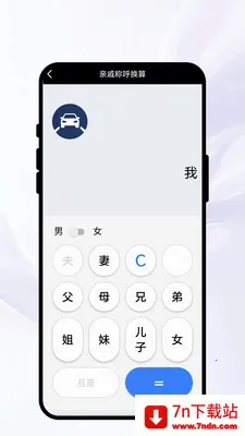 �紨������(����ʵ��С����)v1.0.1 ��׿���ͼ