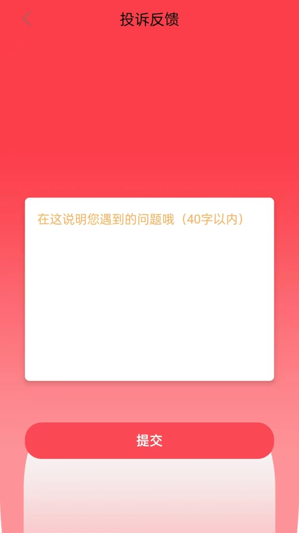 ¹�Ž�(������ƽ̨)v1.0.2 �ֻ����ͼ