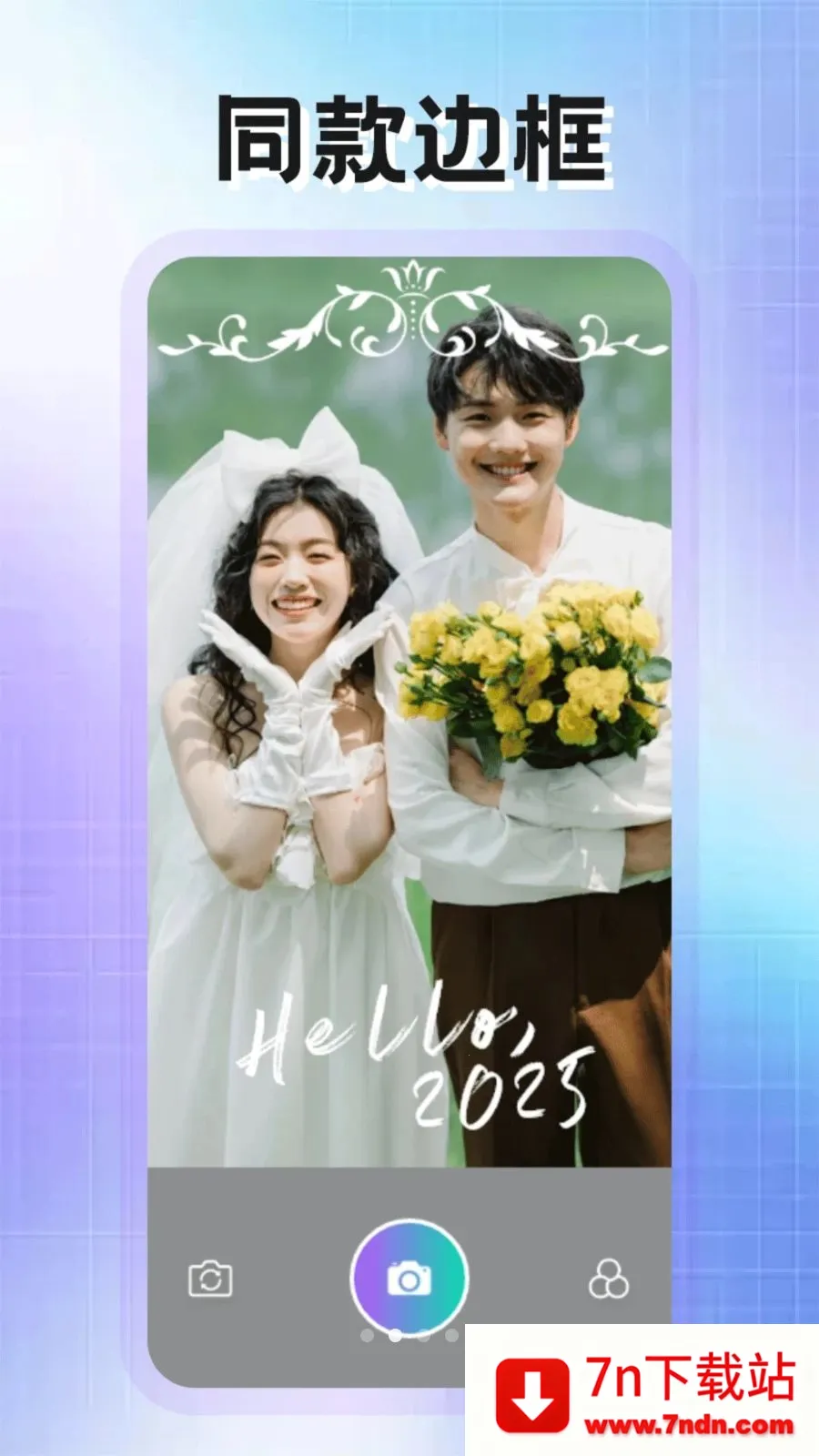PhotoColors����2026�ٷ����°汾v1.2 �ٷ������ͼ
