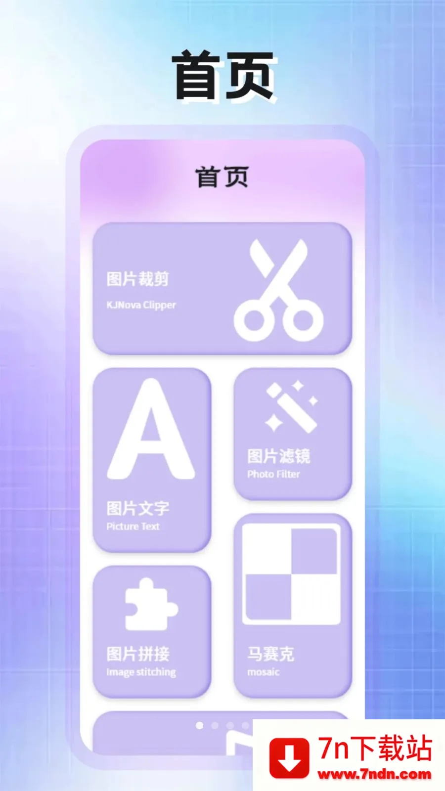 PhotoColors����2026�ٷ����°汾v1.2 �ٷ������ͼ