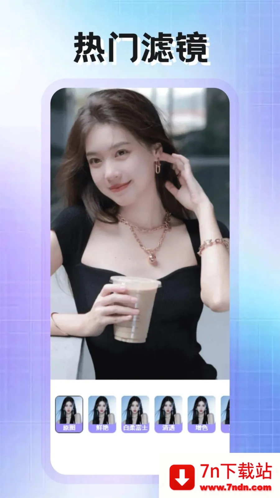 PhotoColors����2026�ٷ����°汾v1.2 �ٷ������ͼ