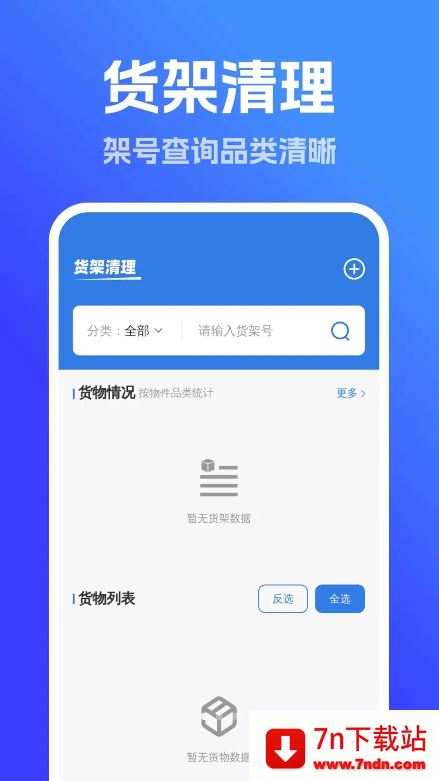 ǿ��ȫ����������2026�ٷ����°汾v1.0.0 �ٷ������ͼ