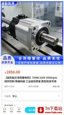 ���Ϲ��2026���°汾v2.1 ��Ѱ��ͼ
