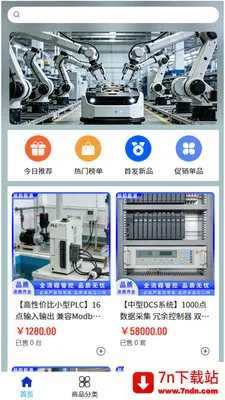 ���Ϲ��2026���°汾v2.1 ��Ѱ��ͼ