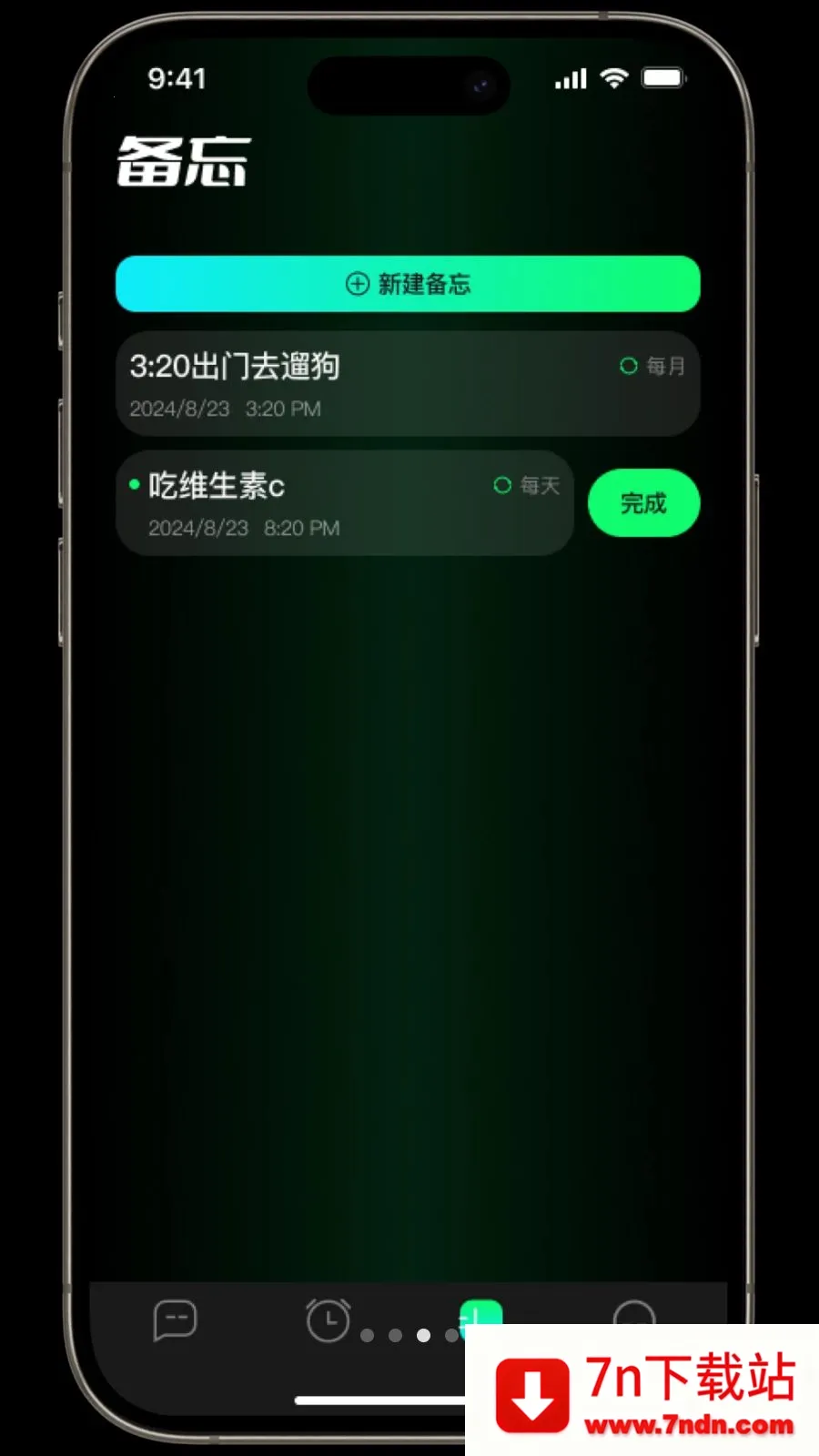 �����찲׿���ֻ���v1.3.2 �ٷ������ͼ