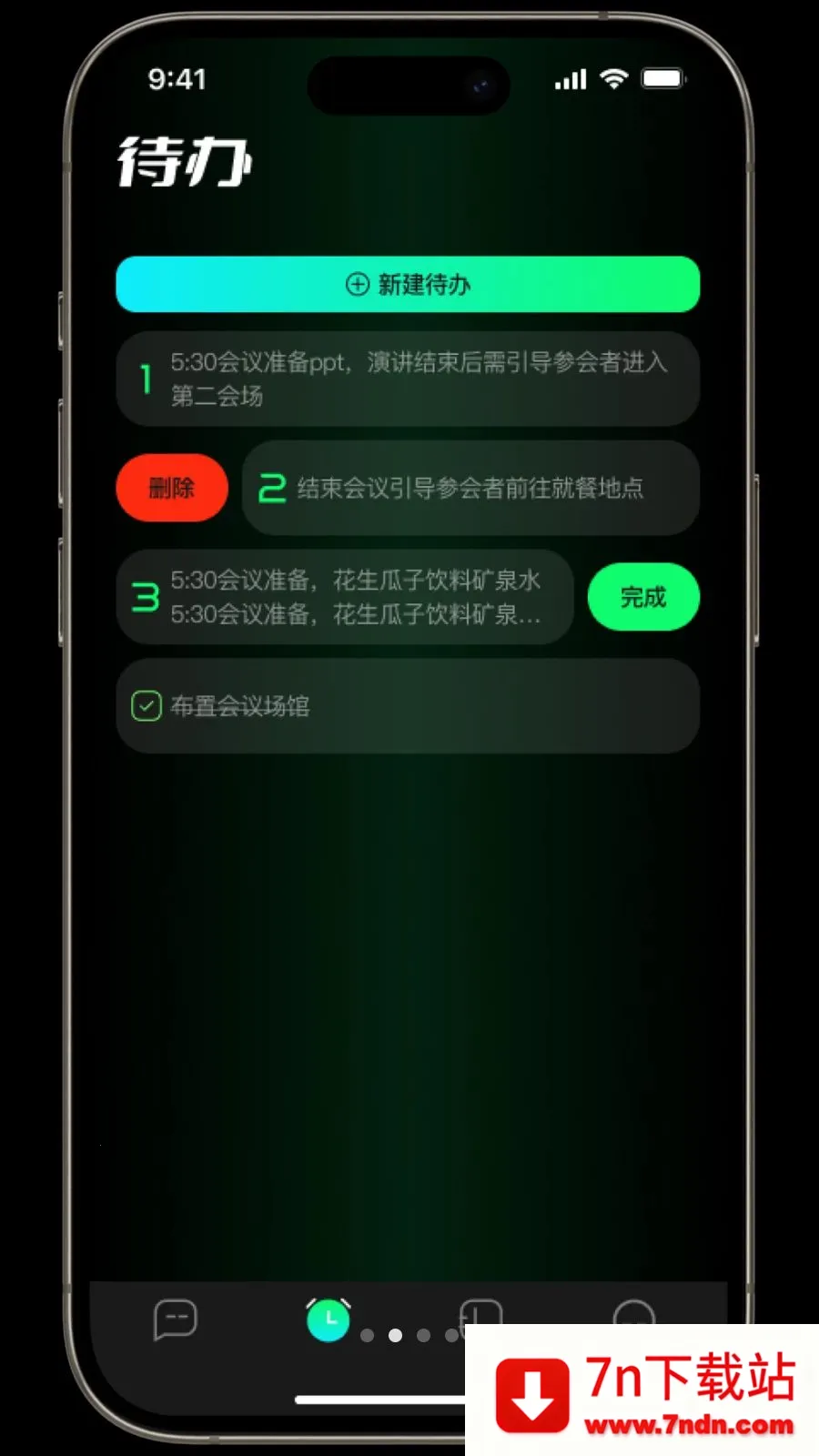 �����찲׿���ֻ���v1.3.2 �ٷ������ͼ