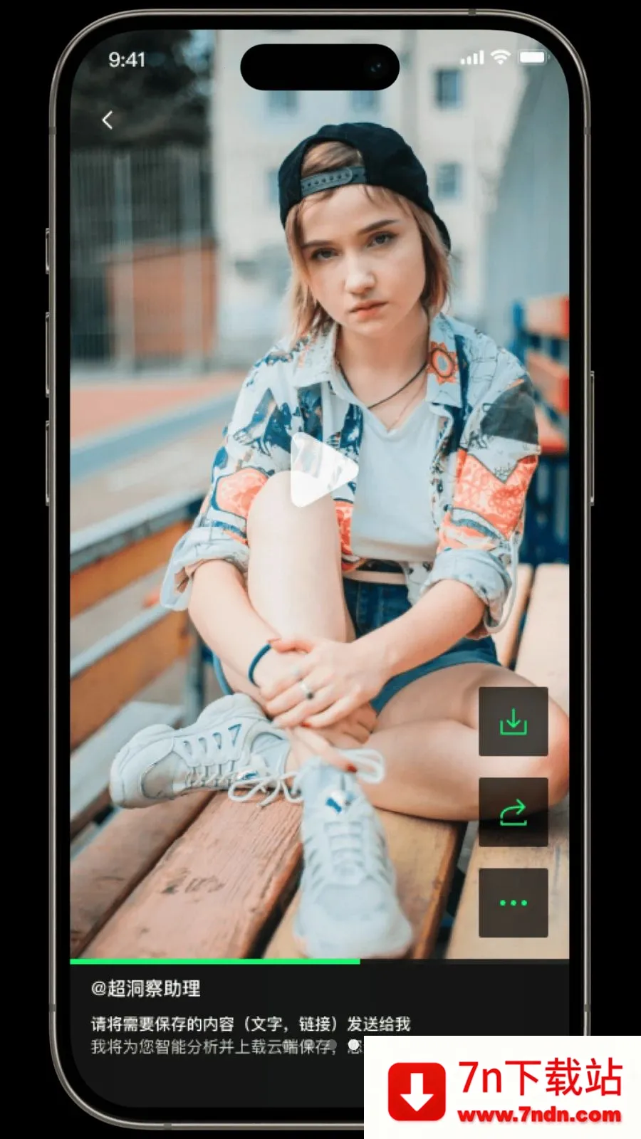 �����찲׿���ֻ���v1.3.2 �ٷ������ͼ