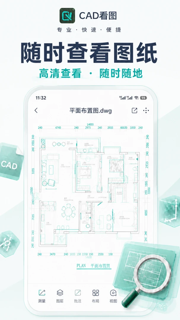 CAD��ͼ�ֻ���2026�ٷ����°汾v1.0.1 �ٷ������ͼ