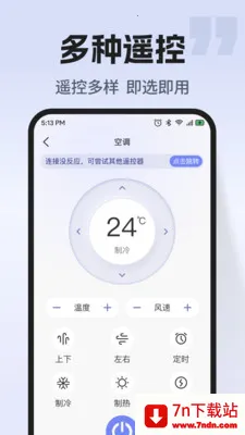 ͨ�ÿյ�����ң�ذ�׿���ֻ���v1.0.2 �ٷ������ͼ