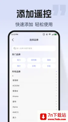 ͨ�ÿյ�����ң�ذ�׿���ֻ���v1.0.2 �ٷ������ͼ