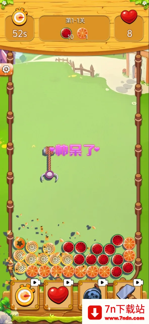 ץ��Ȧ(��ѹС��Ϸ)v1.0.0 ��Ѱ��ͼ