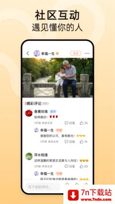 ʱ����(��Ƶ������������)v1.2.3 �ֻ����ͼ