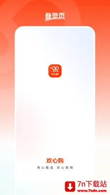���Ĺ���׿���ֻ���v26.05.22 �ٷ������ͼ