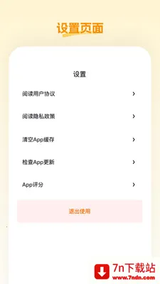 �ش���Ʒ(������Ʒƽ̨)v26.05.09 �ٷ������ͼ