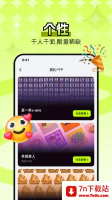 B0Xȫ���������ʲ���ͼ2026���°汾v4.5.0 �ֻ����ͼ