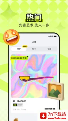 B0Xȫ���������ʲ���ͼ2026���°汾v4.5.0 �ֻ����ͼ
