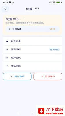 ����ͨѶ��׿���ֻ���v3.9.9 ��׿���ͼ