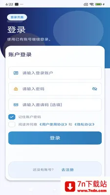 ����ͨѶ��׿���ֻ���v3.9.9 ��׿���ͼ