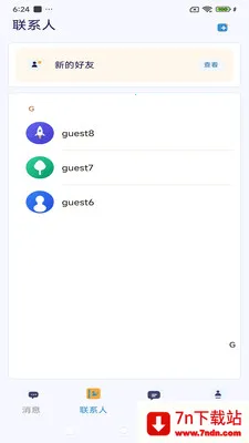 ����ͨѶ��׿���ֻ���v3.9.9 ��׿���ͼ
