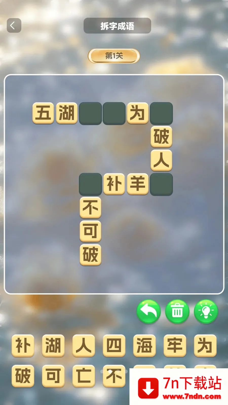 �����в�2026���°汾v1.0.2 �ٷ������ͼ