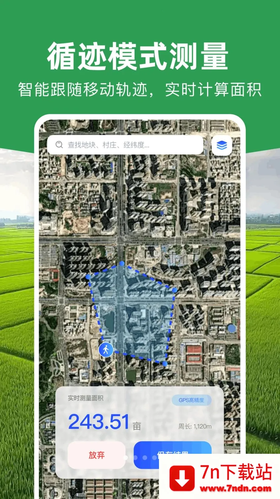 ���ܲ�Ķ�Ǵ�ʦ2026���°汾v1.0.1 ��׿���ͼ