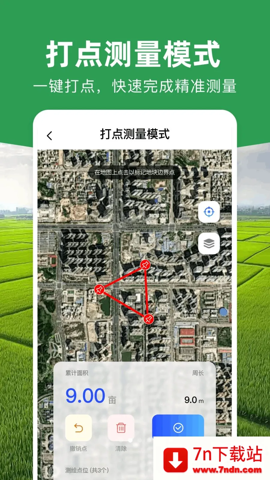 ���ܲ�Ķ�Ǵ�ʦ2026���°汾v1.0.1 ��׿���ͼ