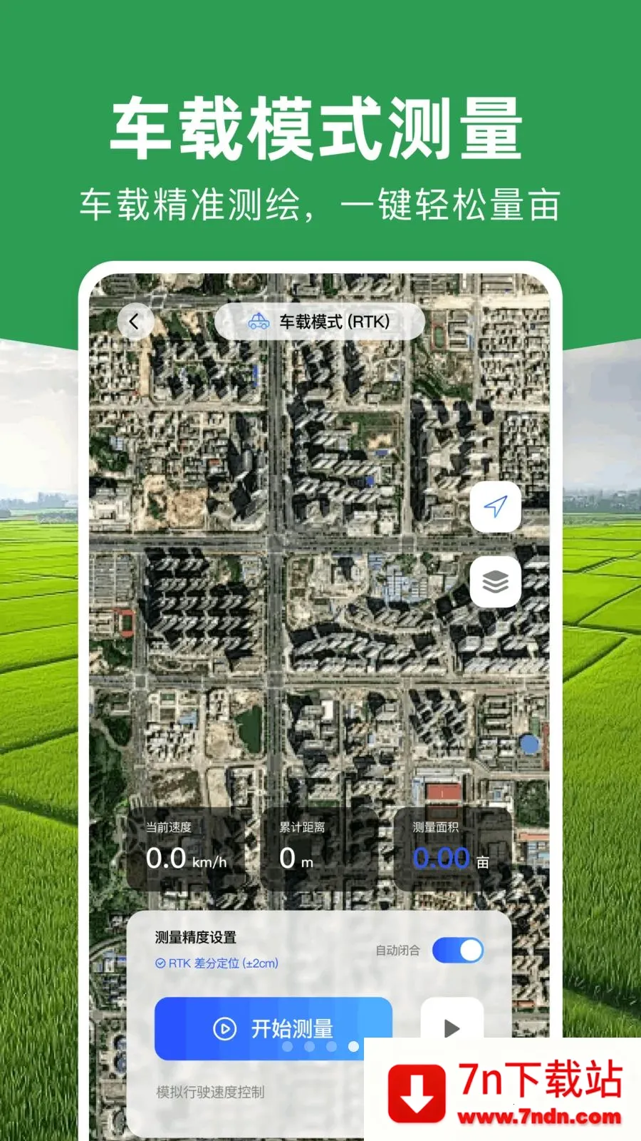���ܲ�Ķ�Ǵ�ʦ2026���°汾v1.0.1 ��׿���ͼ