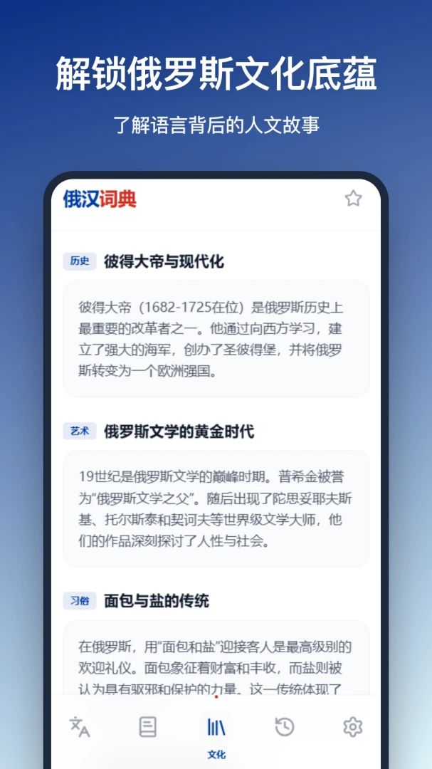�����ʵ�(����ѧϰ����)v1.2.0 ��׿���ͼ
