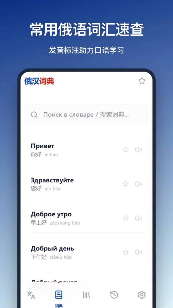 �����ʵ�(����ѧϰ����)v1.2.0 ��׿���ͼ
