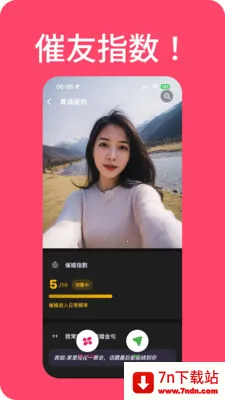 ���������(�߻齻��ƽ̨)v1.2.0 �ٷ������ͼ