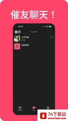 ���������(�߻齻��ƽ̨)v1.2.0 �ٷ������ͼ