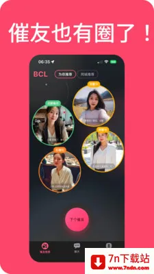���������(�߻齻��ƽ̨)v1.2.0 �ٷ������ͼ