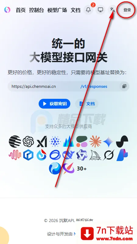 笔默AI文游(文字冒险游戏) 笔默AI文游(文字冒险游戏)