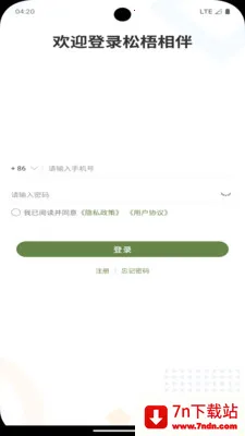 �������2026���°汾v2.2 �ֻ����ͼ
