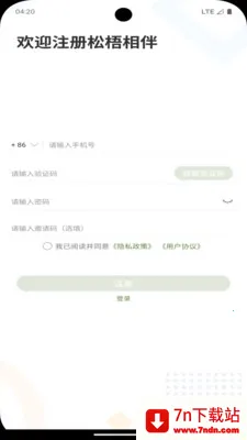�������2026���°汾v2.2 �ֻ����ͼ