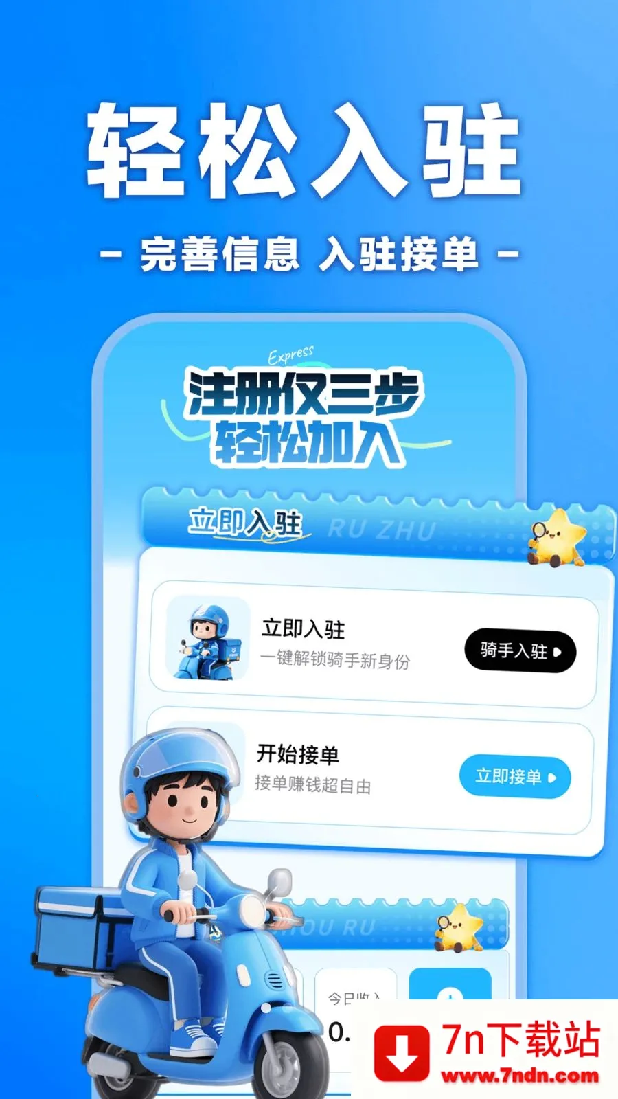 �����ڰ���ʿ����(�ڰ����ֽӵ�ƽ̨)v1.0.0 ��Ѱ��ͼ