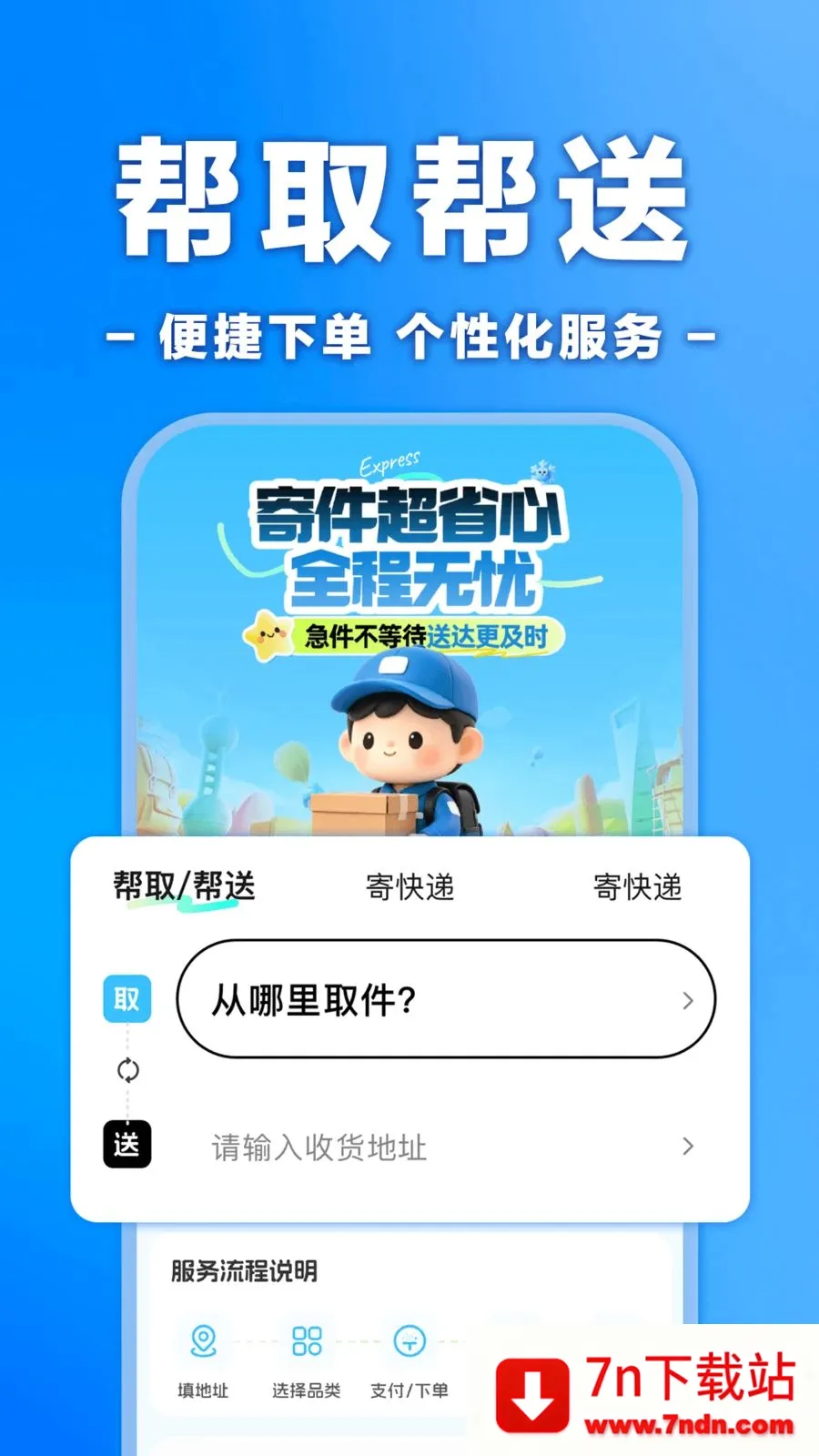 �����ڰ���ʿ����(�ڰ����ֽӵ�ƽ̨)v1.0.0 ��Ѱ��ͼ